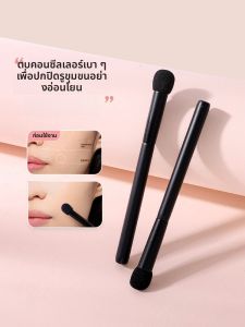 แปรงแต่งหน้าแบบอเนกประสงค์ ขนแปรงแบบทรงกลมและแบน ให้ความชุ่มชื้นที่สม่ำเสมอ สำหรับการปกปิดรอยแผลฉีก รอยย่น ใช้ได้ทั้งแบบแห้งและเปียก