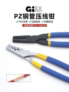 Copper Tube Wire Crimper & Pressure GT: A Comprehensive Guide