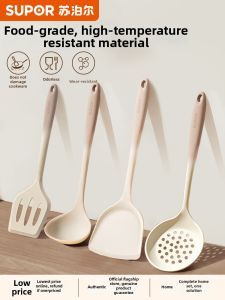 Supor | Silicone Cooking Utensil Set