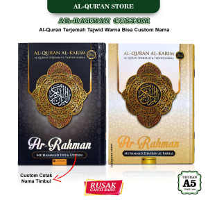 Alquran 30 Juz lengkap Terjemahan Tajwid Warna Warni Al Quran Custom Nama Ukuran Sedang A5
