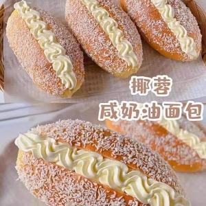 Old-style Coconut Cream Filled Bread