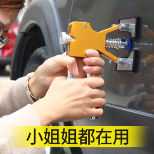 Car Depression Repair Tool Body Concave and Convex No Trace Repair Puller Sheet Metal Free Pull Row Fabulous Repair Product