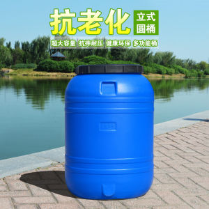 Large Capacity round Plastic Water Bucket Blue Anti-Aging Storage Tank Chemical Bucket Household Cleaning Tool Car Wash Bucket