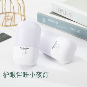 Vimite LED Night Light Warm white plug-in sleep lamp Dusk to Dawn Light Sensor Adjustable Brightness for Bedroom Bathroom Kitchen Hallway Stairs