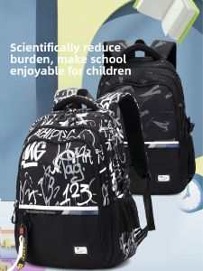 BZBC | Large Capacity Backpack For High School Freshman Boys 2023 New Style Double Shoulder Bag Waterproof Polyester School Bag