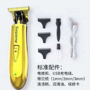 Hair Salon Professional Oil Head Carving Mark Word Electric Clipper Hair Clipper Shop 0 Knife Head Hair Stylist Hairdressing Hair Clipper