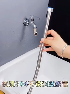 Stainless Steel Corrugated Pipe 1/2"/ Water Hose1/2 & Flexible Pipe/Heat & Wear Resistance