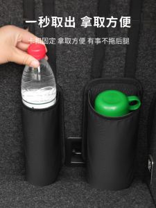 Car Seat Cup Holder Large Water Bottle Storage Bag Insulated Cup Rack Fixed Vehicle Interior Organization Accessories