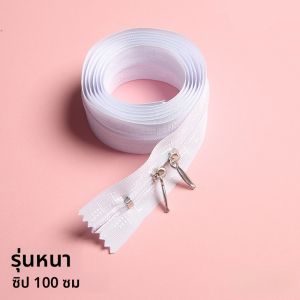 ผ้าคลุมหมอนผ้าฝ้ายไนลอนผูกเชือกแบบซิปยาว 2 เมตร สำหรับบ้าน ผ้าห่มสองหัว ผ้าคลุมหมอน ผ้าฝ้ายไนลอนสีขาว