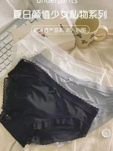 กางเกงชั้นในผ้าไหมน้ำแข็งสำหรับผู้หญิง ไร้ตะเข็บ เซ็กซี่ บาง ใส่สบาย ผลิตจากผ้าฝ้ายแท้ ช่องส่วนล่างเป็นลูกไม้ ชุดกางเกงขาสั้น