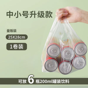 Small Size Hand Tear Thickened Disposable Food Preservation Bag Fridge Storage Bag Home Use Large Size PE Material Tableware