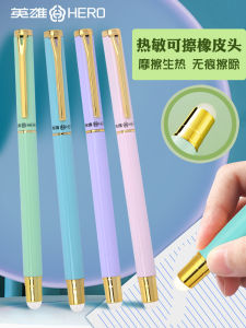 Bút Chì Hero Erasable Special Fine Point Calligraphy Practice Writing Posture Correction for Primary School Students