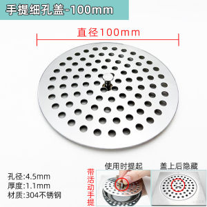 Stainless Steel Bathroom Drain Filter Cover round Toilet Sewerage Lid Hair Clogging Prevention Home Cleaning Tool Accessory