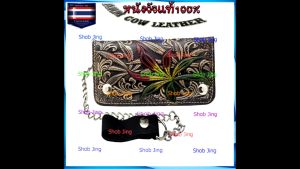 กระเป๋าโซ่หนังวัว แถมโซ่ฟรี  แนวแฮบวี้ แนวพื่อชีวิต คาวบอย ปาร์ตี้ คอสเพลย์กระเป๋าสตางค์หนังแท้แถมพวงกุญแจ กระเป๋าหนังวัวแท้