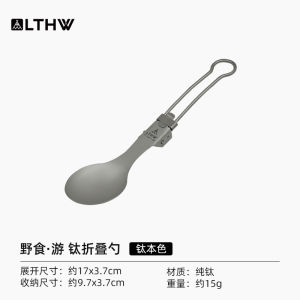 Portable Folding Pure Titanium Spoon LTHW Travel Camping Picnic Titanium Alloy Cutlery Outdoor Dining Fork Spoon Set