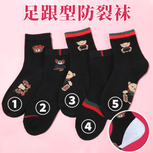 Womens Anti-Cracking Socks Heel Crack Prevention Dryness Relief Mid-Calf Cotton Socks Four Seasons Universal Comfortable