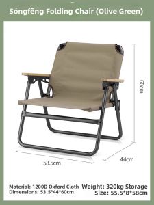 The Primitive | Portable Lightweight Camping Chair