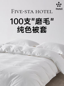 คุณภาพโรงแรมระดับพรีเมียมผ้าฝ้าย 100% หนาผ้าห่มเทอร์รี่หรูหราสีทึบสไตล์โมเดิร์นมินิมอลสําหรับเตียงคู่เดี่ยว