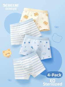 DEBEIJIE | Disposable Sterilized Childrens Underwear