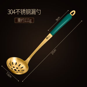 Bộ Muôi Canh Inox 304 Muôi Gia Dụng Muôi Có Lỗ Muôi Canh Có Lỗ Cỡ Nhỏ