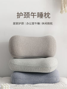 Memory Foam Mini Pillow Afternoon Nap Pillow Cervical Support Improve Sleeping Office Lunch Break Face Pillow Male Cylindrical Single Student