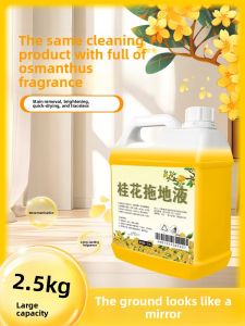 JIFANPAUL | Long-lasting Osmanthus Scent Floor Tile Cleaner