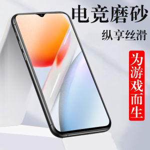 Frosted Tempered Glass Film for Vivo Y36S/Y36C/Y36M/Y0VY36T Screen Protector Anti-blue Light Shockproof Clear Display Film