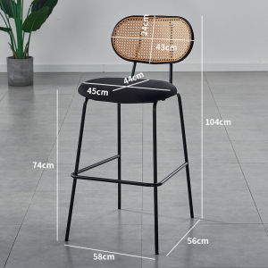 Modern Simple Rattan Backed High Stool Bar Stool