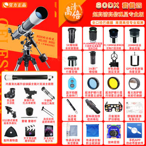Telescope Celestron 80DX ระดับมืออาชีพ สำหรับนักเรียน มัธยมต้น มัธยมปลาย เริ่มต้นดูดาวแบบ Clear High Definition ตัวเลือกที่ดีที่สุดสำหรับผู้เล่นใหม่