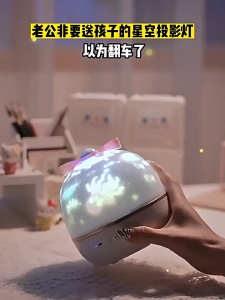 Lampu Tidur Proyektor Aesthetic Rotating 360° BR132 Nightlamp Karakter Lucu Hias Malam