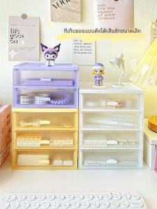 Desktop Organizer Drawer Style Storage Box Office Supplies Cosmetic Small Box Office Student Bookshelf Dust Cover Plastic Rectangular