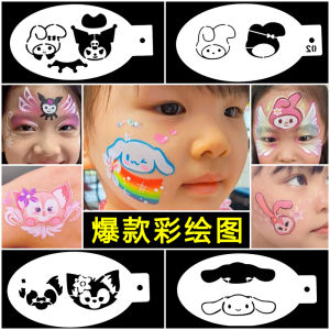 Mô Phỏng Khuôn Mặt Họa Tiết Rỗng Cho Trẻ Em Sinh Nhật Tiệc Tùng Vẽ Tay Disney Kuroko Mélody Gấu Bông Hoạt Hình