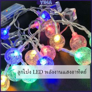 Yiha LED ไฟกระพริบ ใช้พลังงานแสงอาทิตย์  ตกแต่งต้นคริสต์มาส ไฟสวนสนามหญ้า LED solar Lantern