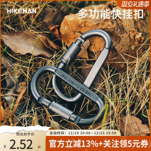 Wind Rope Hanging Buckle Multi-Functional Outdoor Carabiner Mountaineering D-Type Aluminum Alloy Quick Buckle Keychain Safety Equipment Backpack Buckle