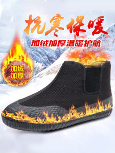 Lutai Outdoor High-Top Fleece-lined Thickening Thermal Cotton Shoes One Pedal Abrasion Resistant Liberation Shoes Non-Slip Cotton Shoes Comfortable Abrasion Resistant