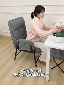 Reclining Office Chair Home Comfort Dual-Use Foldable Sofa