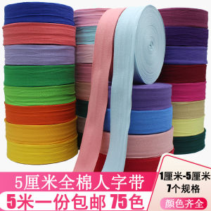 Ruy Băng Cotton Nhiều Màu 5cm Ruy Băng Viền Quần Áo Ruy Băng Dệt Nguyên Chất Cotton DIY Ruy Băng Buộc Chân Ruy Băng Buộc Bó