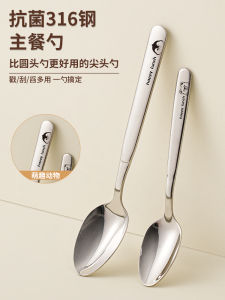 Elegant Long-Handled Stainless Steel 316 Food-Grade Soup Spoon High Aesthetic Value Home Use Personal Dedicated Utensil