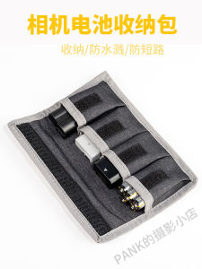 Universal Camera Battery Storage Bag Waterproof Suitable for Canon Nikon Sony Fuji Scherzis Digital Accessories