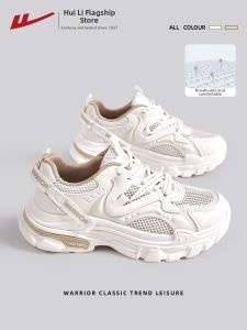 Warrior | Breathable Leisure Sporty Dad Shoes