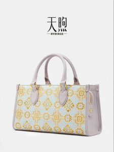 Non-inherient Brocade Handbag with Auspicious Pattern Women