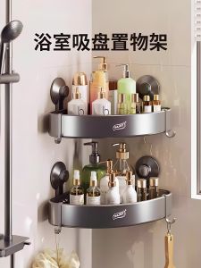 Taili ตู้หนีบสามเหลี่ยมสำหรับห้องน้ำแบบติดผนัง ชั้นวางของในห้องน้ำแบบอเนกประสงค์ อุปกรณ์ตกแต่งบ้านสำหรับห้องน้ำ
