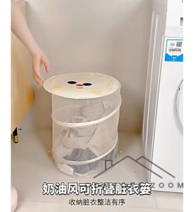 Foldable Mesh Storage Basket with Lid for Home for Bathroom Laundry Dormitory Toys and Dirty Clothes Basket