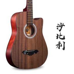 Đàn Guitar Acoustic Gỗ Pterocarpus Macrocarpus 38 inch