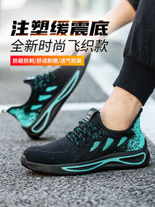 Mens Safety Work Shoes Soft Bottom Lightweight Steel Toe Anti Crush Anti Piercing Breathable Anti Odor Steel Plate Work Boots