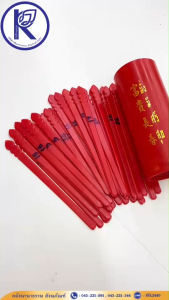 ✨ เซียมซี/ไม้เซียมซี/ติ้วเซียมซี/ไม้เสี่ยงทาย รหัส 28010654 | คลังนานาธรรม สังฆภัณฑ์