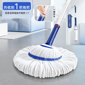 Chổi Lau Nhà Tự Xoay Không Cần Rửa Tay Baojielie ST-671097 Chổi Lau Nhà Truyền Thống Thấm Nước Chổi Lau Sàn Bằng Sợi Thép