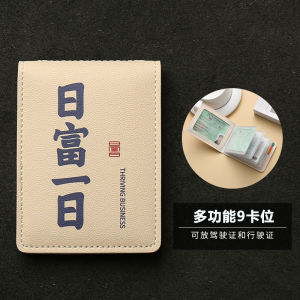 เคสใบขับขี่แบบหนัง 2-in-1 สำหรับผู้ชายและผู้หญิง ป้องกันใบขับขี่รถยนต์แบบใหม่ปี 2025 หนังเทียม พิมพ์ลายชาติพันธุ์ หนังใหม่