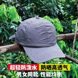 Outdoor Waterproof Breathable Thin Mountain Baseball Cap Quick Dry Lightweight Sunshade Durable Polyester Fishing Cap