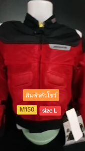 เสื้อการ์ด ยี่ห้อ BENKIA รหัสสินค้า M150  Size L สินค้าเป็นสินค้าตัวโชว์